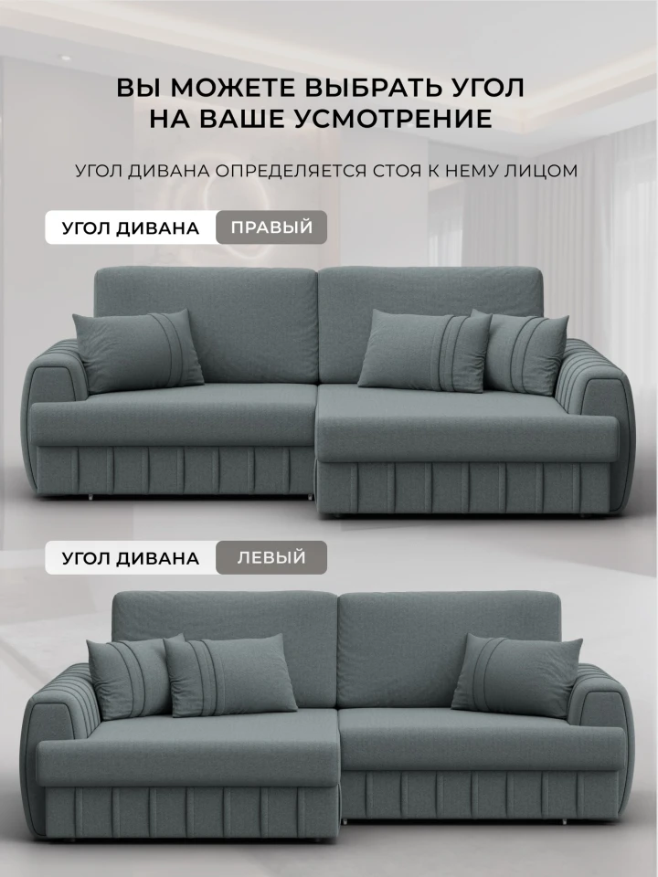 Диван угловой Лига-057 НПБ угол левый
