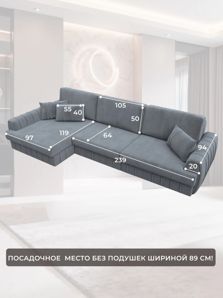 Диван угловой Лига-057 НПБ Лонг угол левый