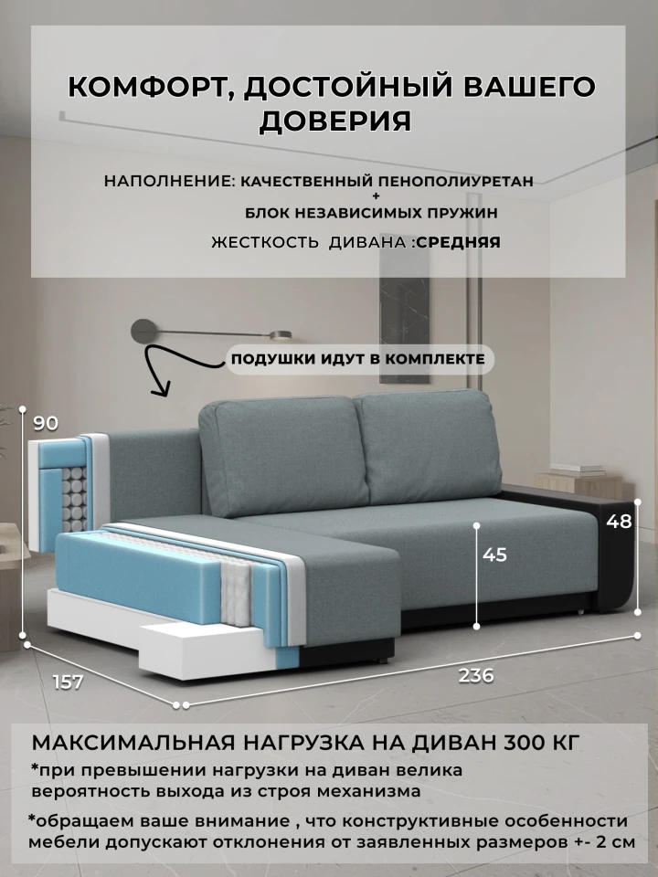 Диван угловой Элегант НПБ угол левый