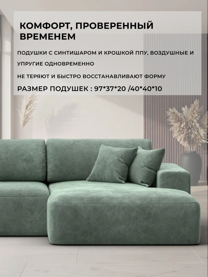 Диван угловой Лига-036 НПБ Классик Лонг правый угол
