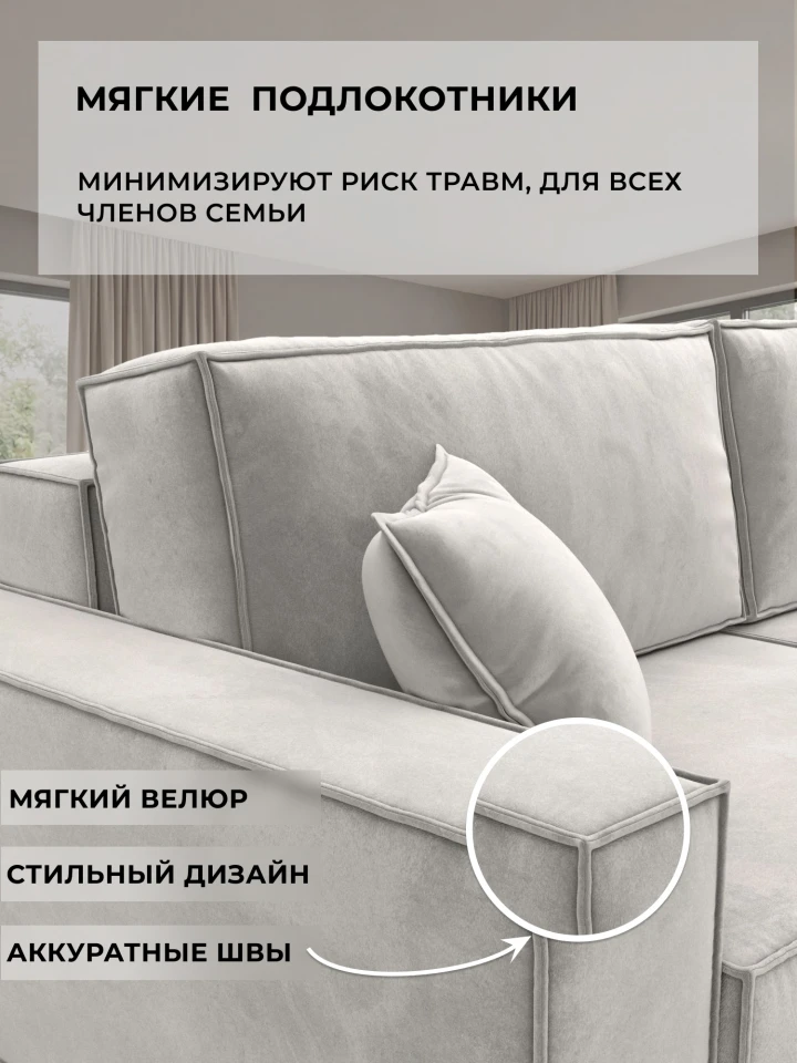 Диван угловой Лига-144 НПБ угол универсальный