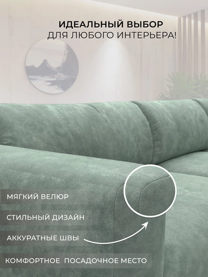Диван угловой Лига-066 НПБ Лонг угол левый