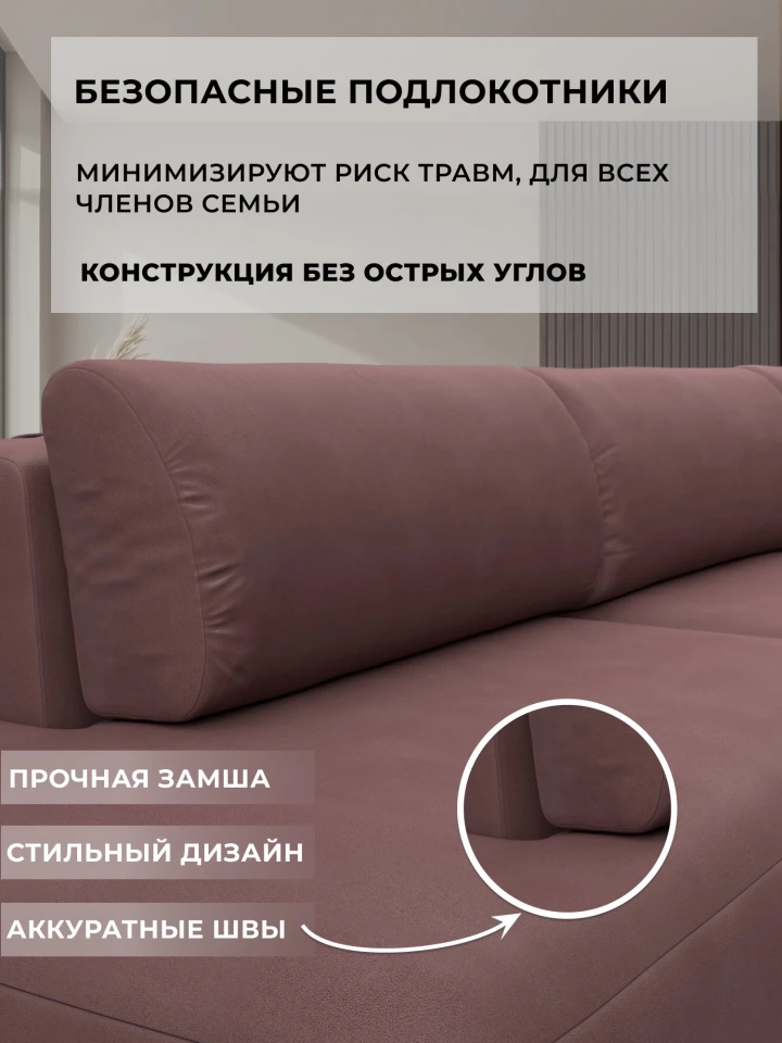 Диван угловой Лига-036 НПБ Модерн Лонг левый угол