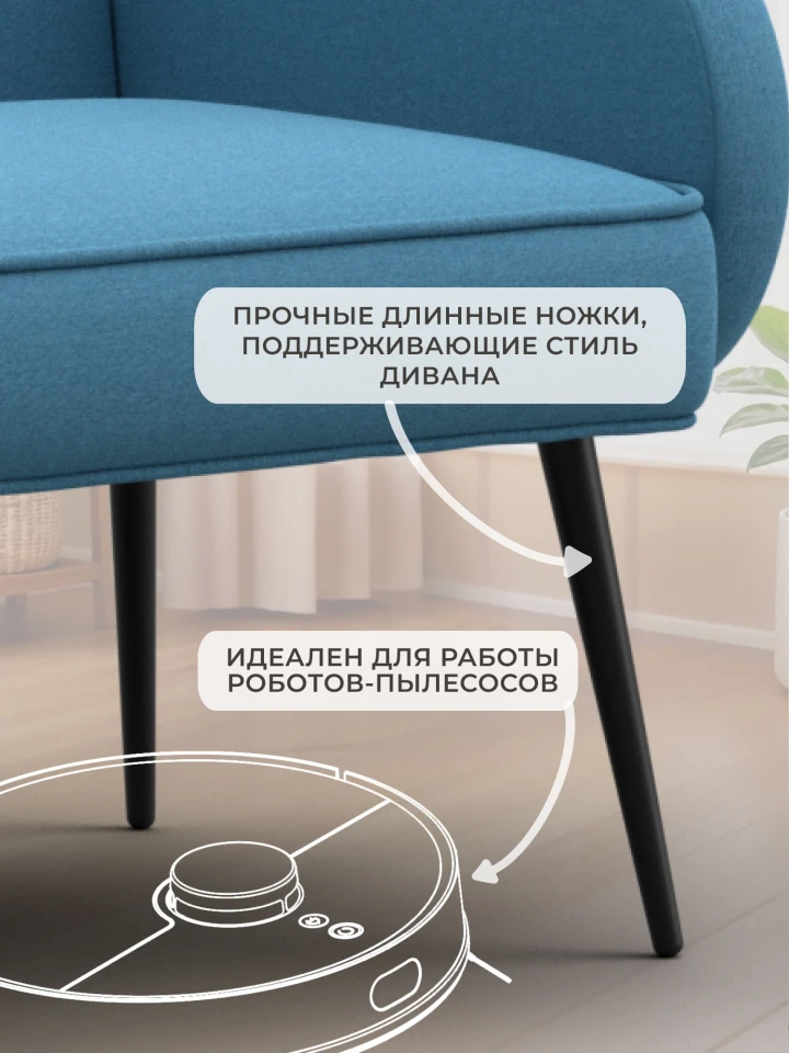 Диван прямой Лига-086