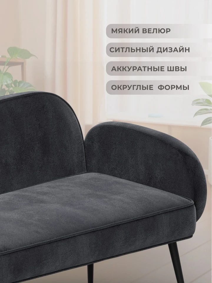 Диван прямой Лига-086