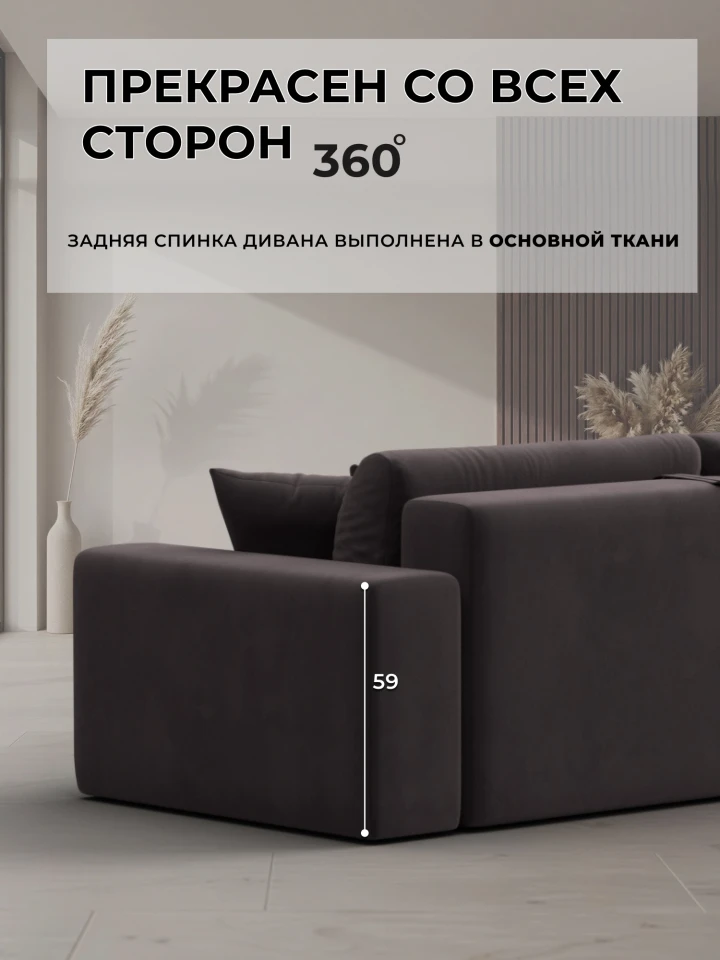 Диван прямой Лига-036 НПБ Модерн подлокотник слева