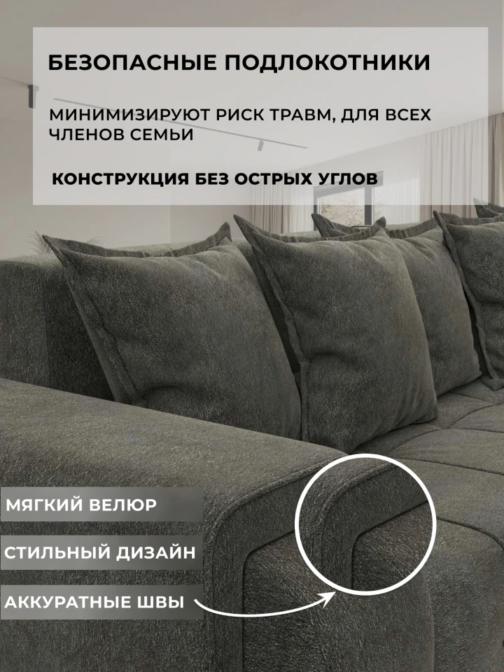 Диван угловой Лига-121 правый угол