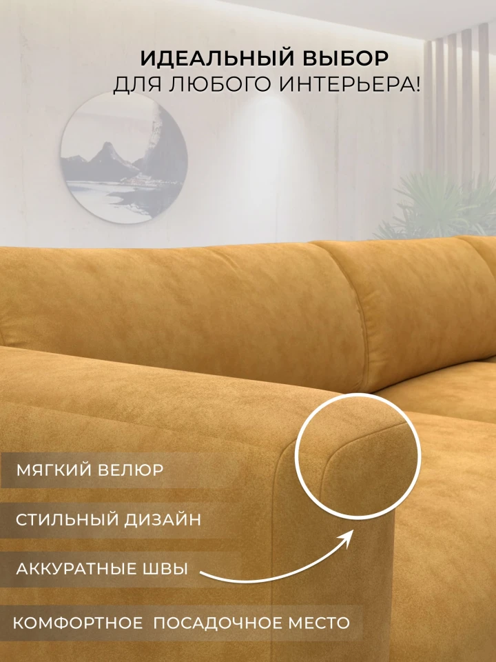 Диван угловой Лига-066 НПБ Лонг угол правый