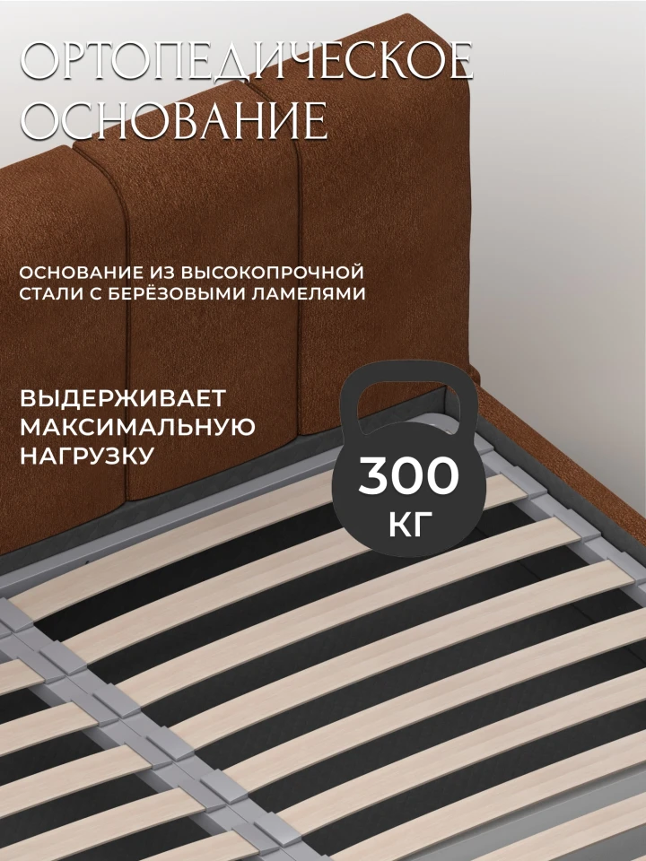 Кровать двуспальная Лига-132 (180)
