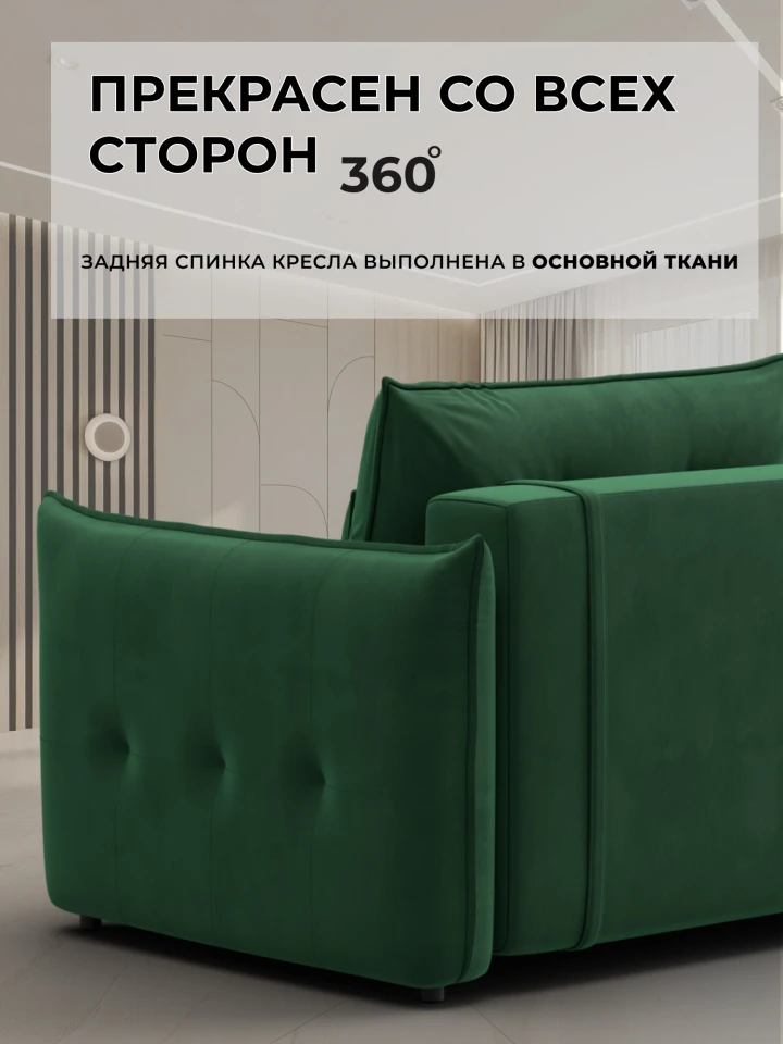 Кресло Лига-100 НПБ