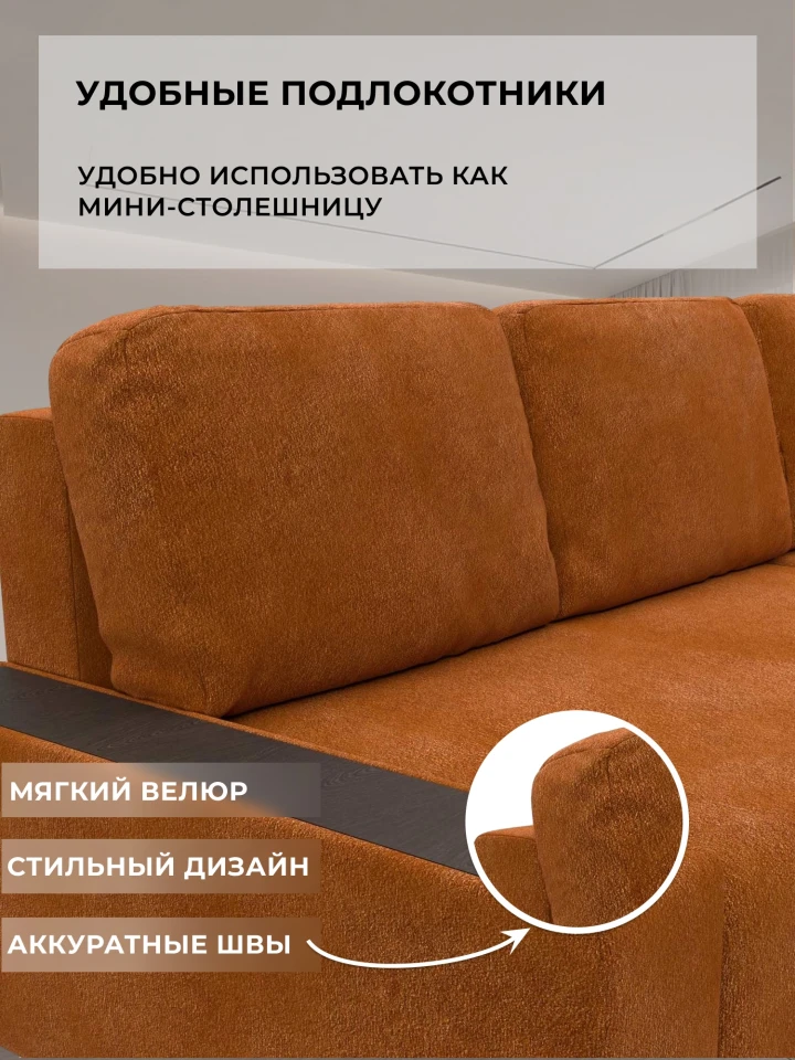 Диван угловой Лига-154 НПБ угол левый