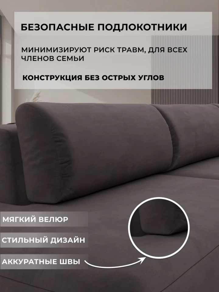 Диван угловой Лига-036 НПБ Модерн Лонг левый угол