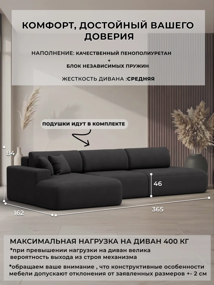 Диван угловой Лига-036 НПБ Модерн Лонг левый угол
