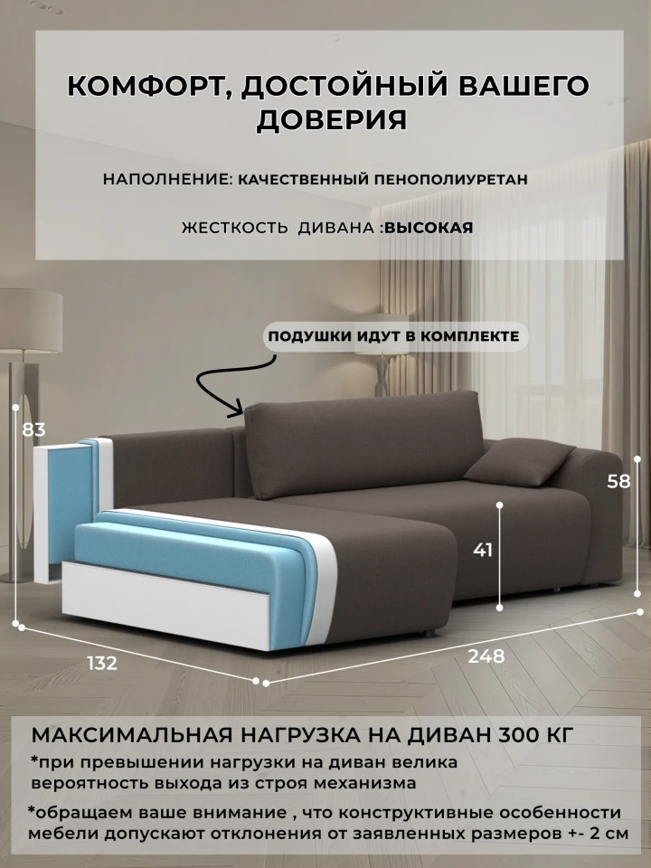 Диван угловой Метрополис угол универсальный