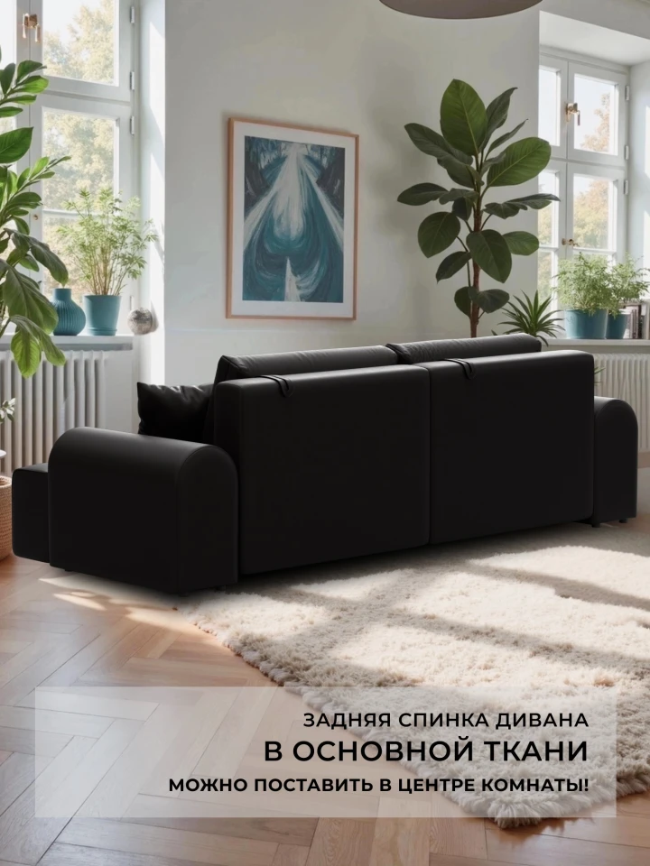 Диван прямой Лига-080 НПБ