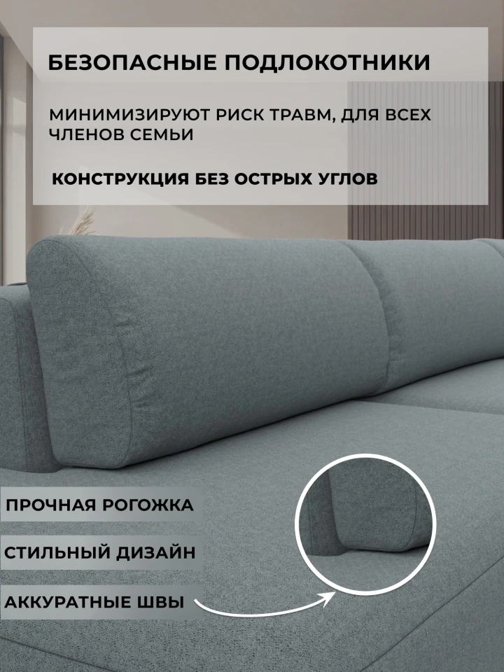 Диван угловой Лига-036 НПБ Модерн Лонг правый угол