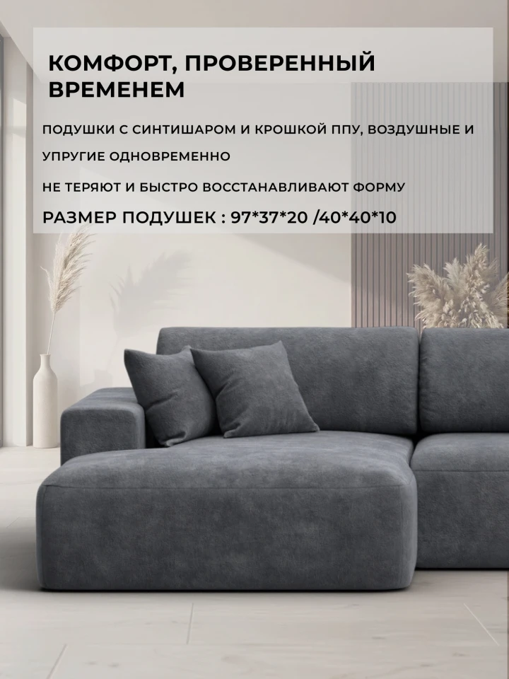 Диван угловой Лига-036 НПБ Классик Лонг левый угол