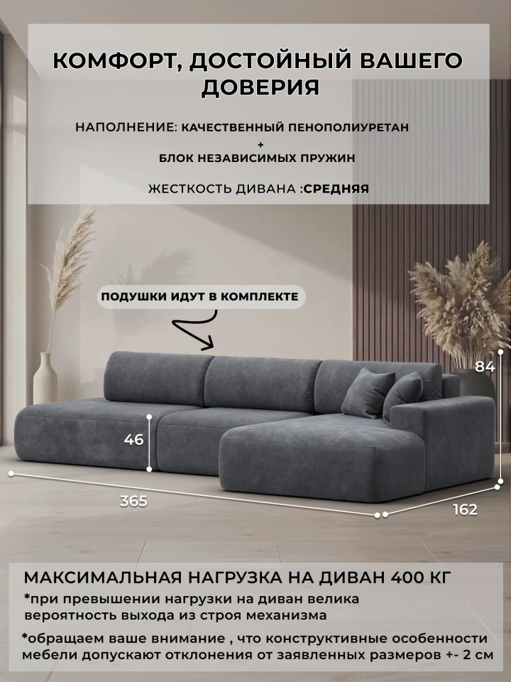 Диван угловой Лига-036 НПБ Модерн Лонг правый угол