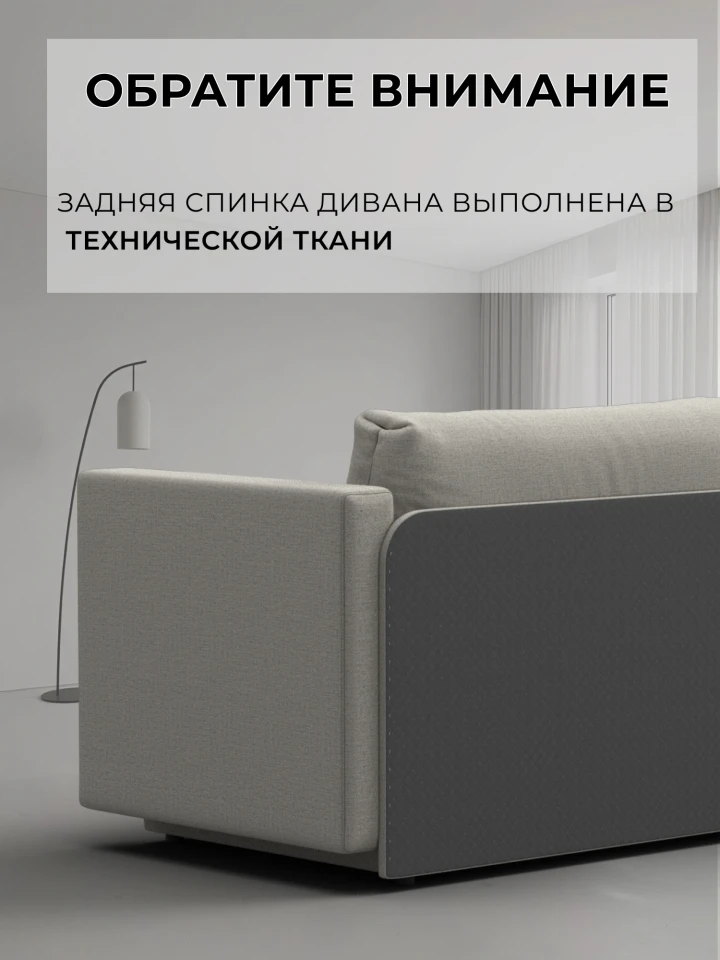 Кушетка Лига-097