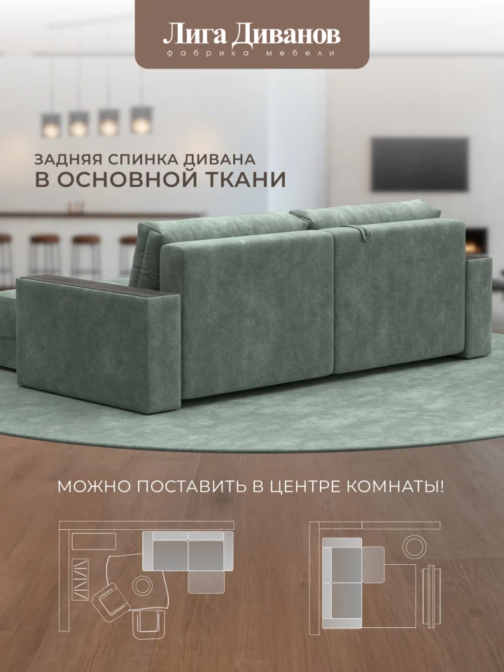 Диван угловой с декором Лига-049 НПБ