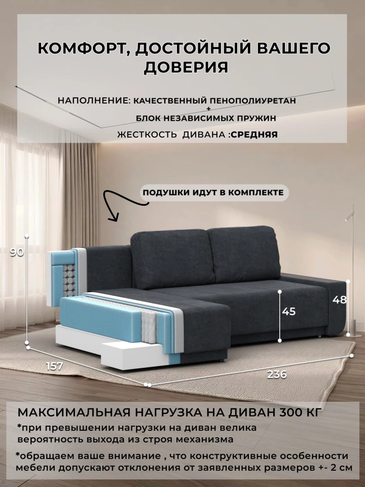 Диван угловой Лига-154 НПБ угол левый