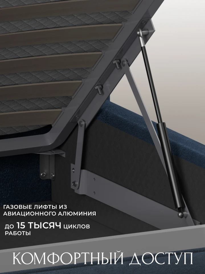Кровать двуспальная Лига-134 (180)