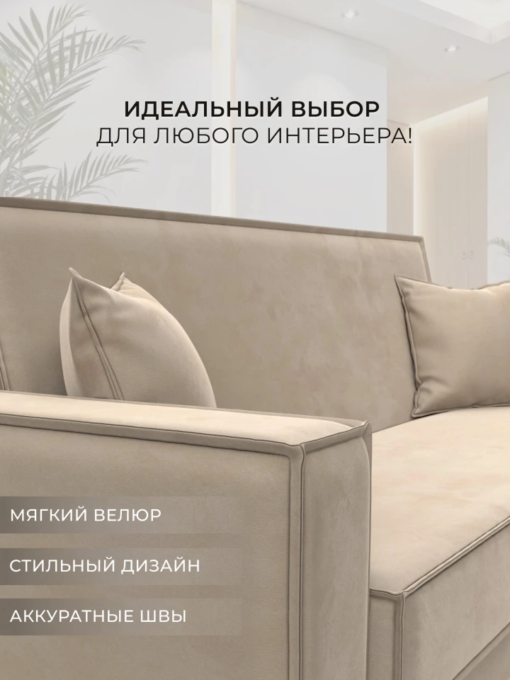 Диван-книжка Куба