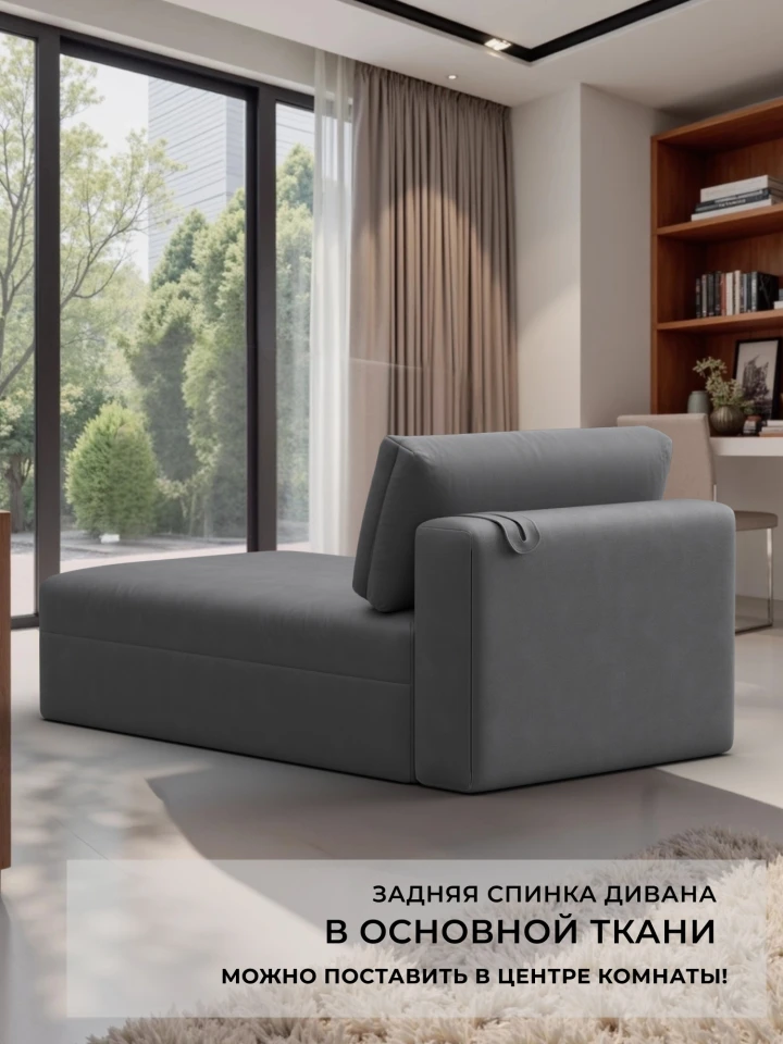 Модуль канапе Лига-060 НПБ