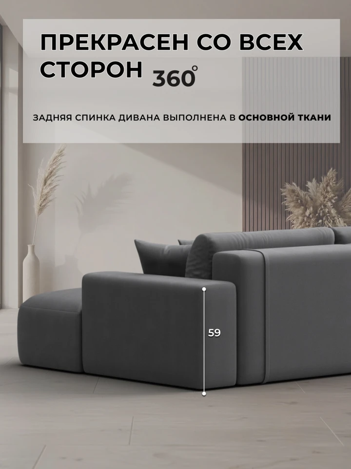 Диван угловой Лига-036 НПБ Классик Лонг правый угол
