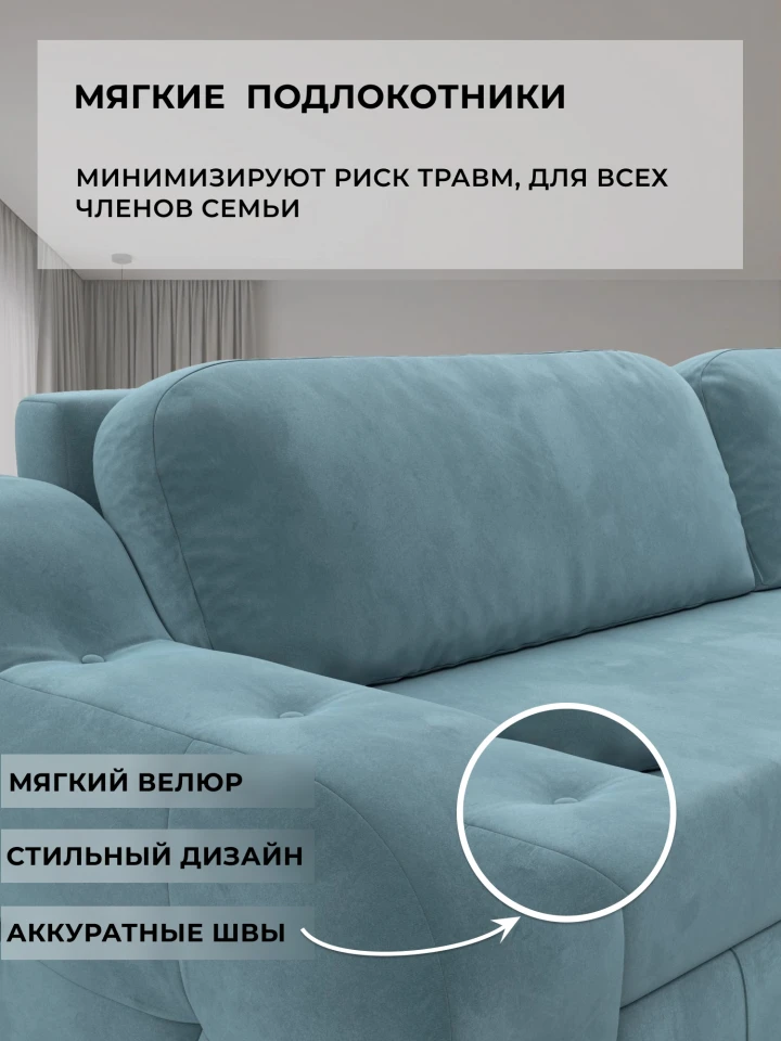 Диван прямой Лига-153 НПБ