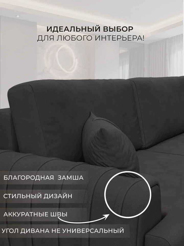 Диван угловой Лига-057 НПБ Лонг угол левый