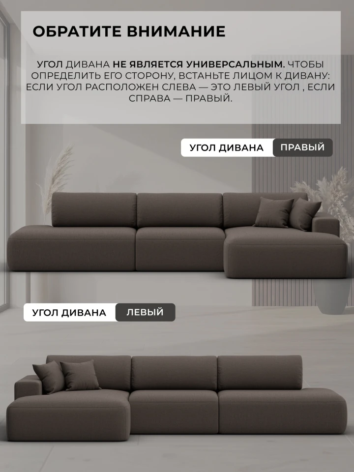 Диван угловой Лига-036 НПБ Модерн Лонг правый угол