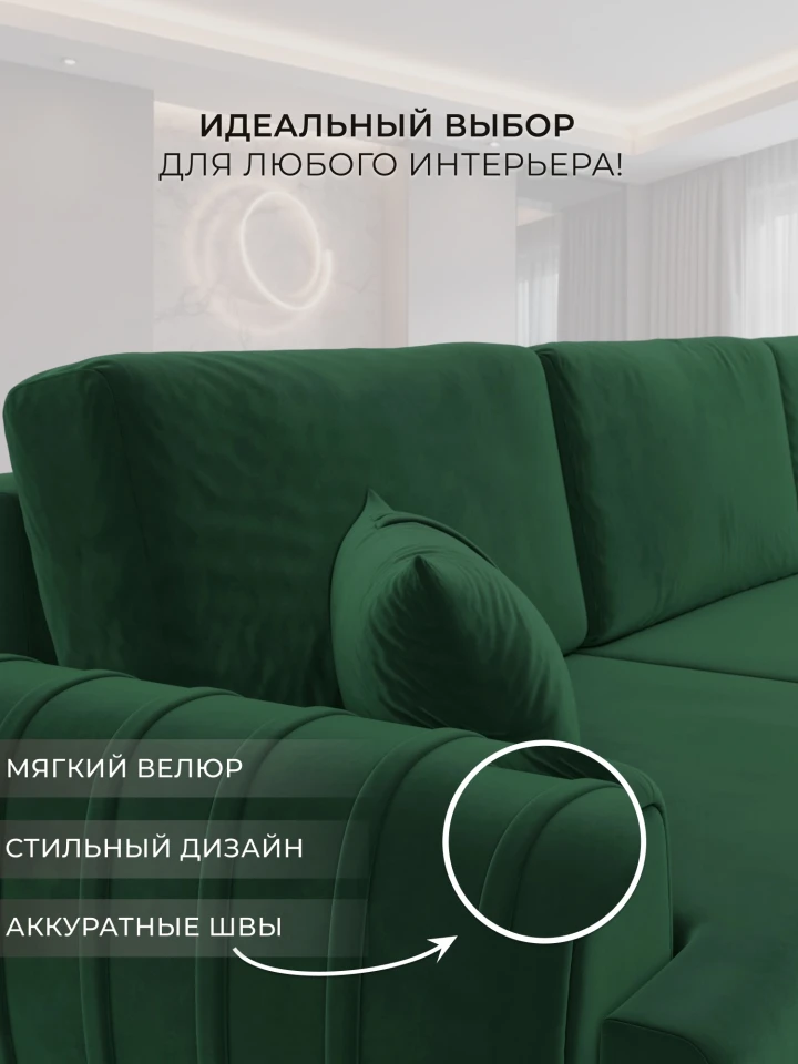 Диван прямой Лига-057 НПБ Лонг