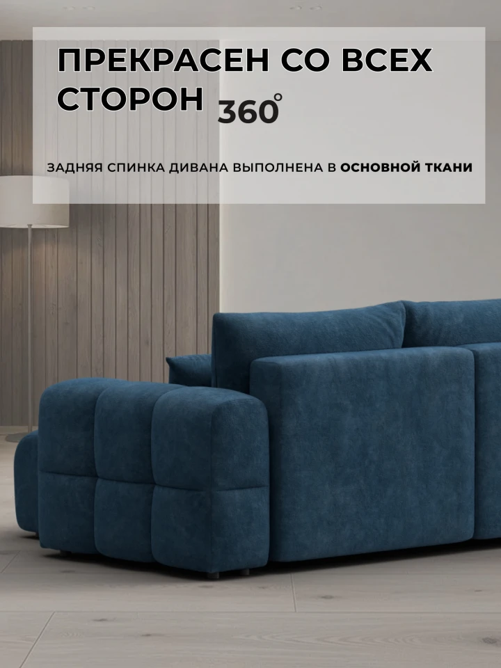Диван угловой Лига-110 НПБ угол универсальный