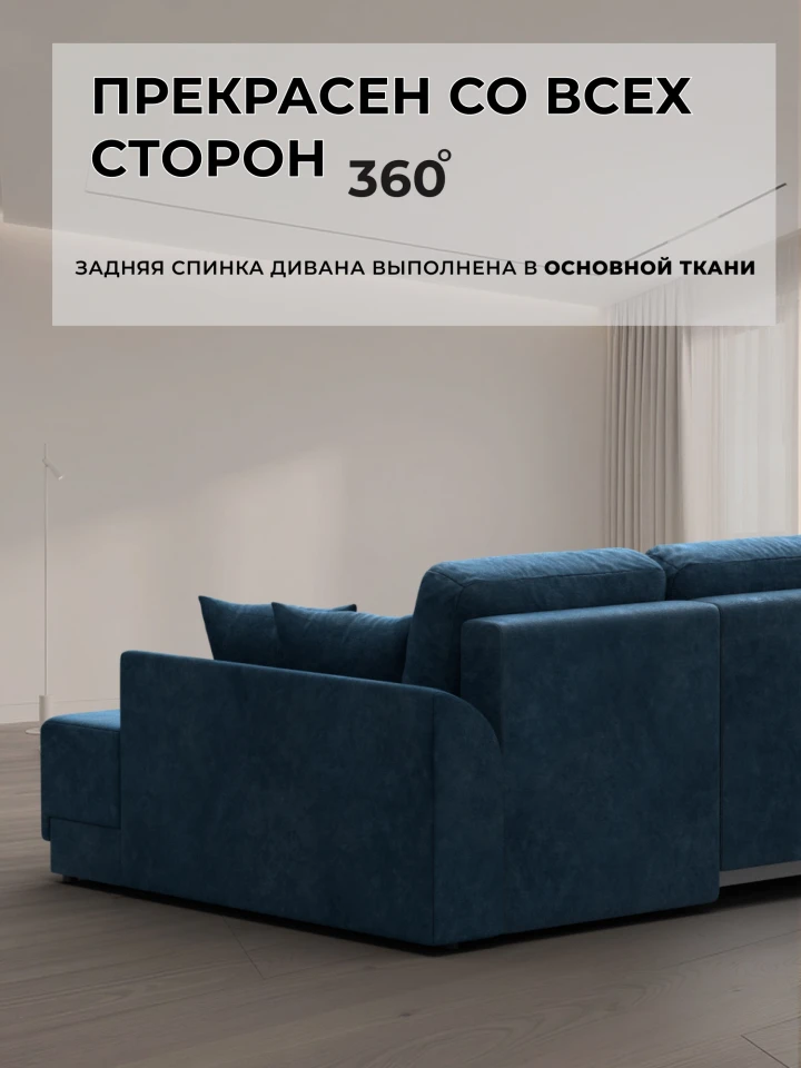 Диван угловой Лига-154 НПБ угол левый