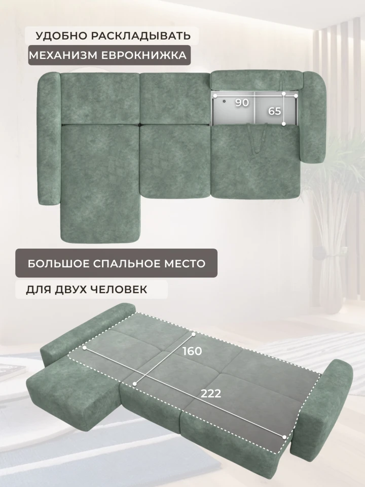 Диван угловой Лига-066 НПБ Лонг угол левый