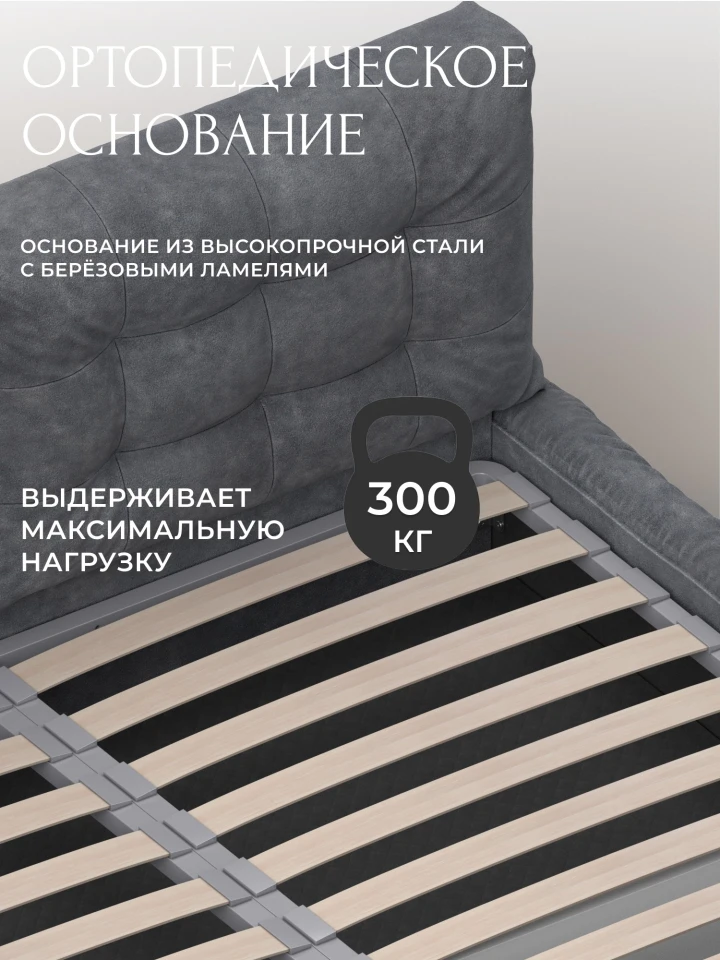 Кровать двуспальная Лига-135 (180)