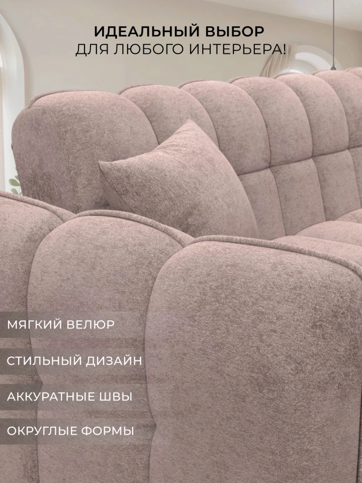 Диван-книжка Лига-112