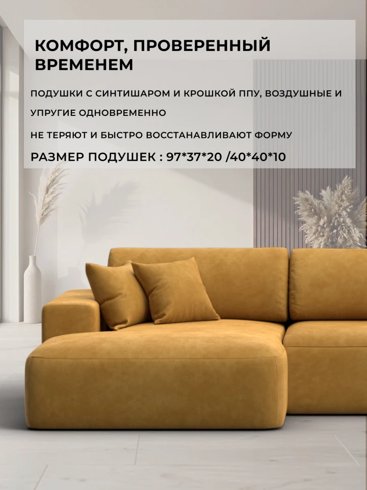 Диван угловой Лига-036 НПБ Классик Лонг левый угол