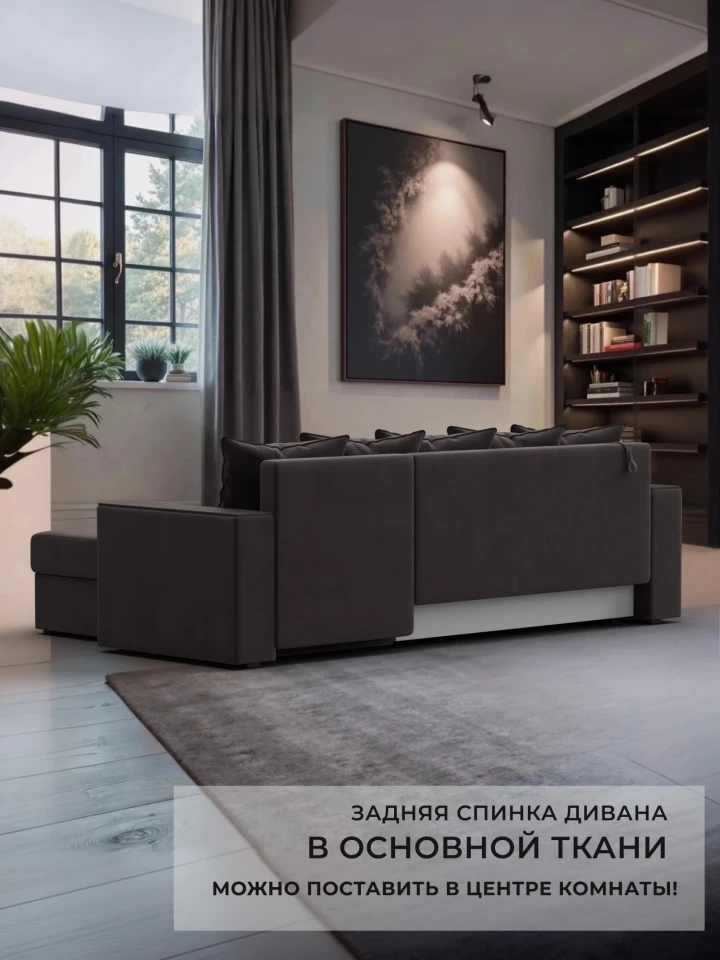 Диван угловой Дубай Лайт угол универсальный