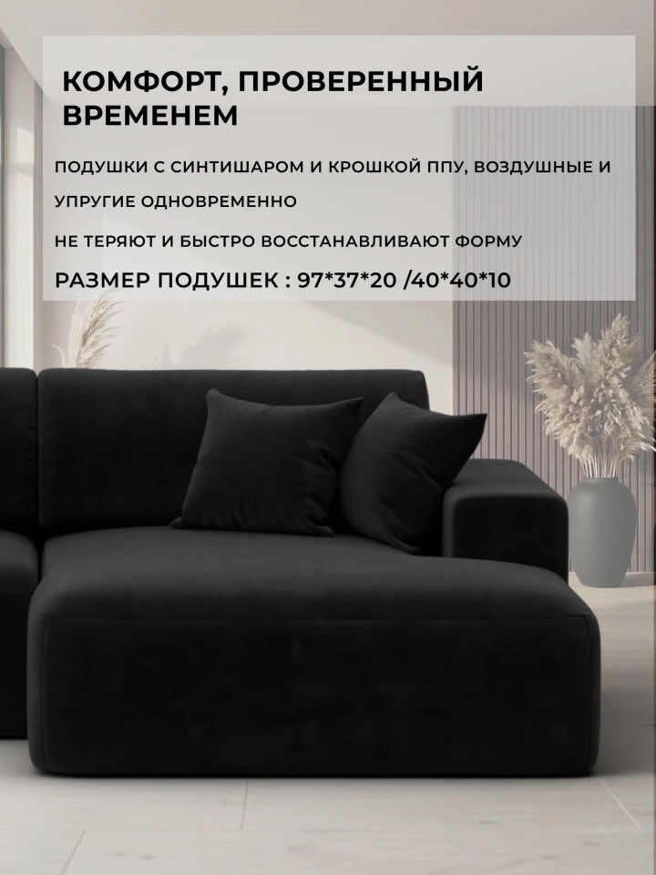 Диван угловой Лига-036 НПБ Модерн правый угол