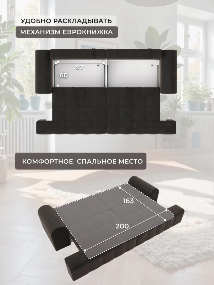 Диван прямой Лига-080 НПБ