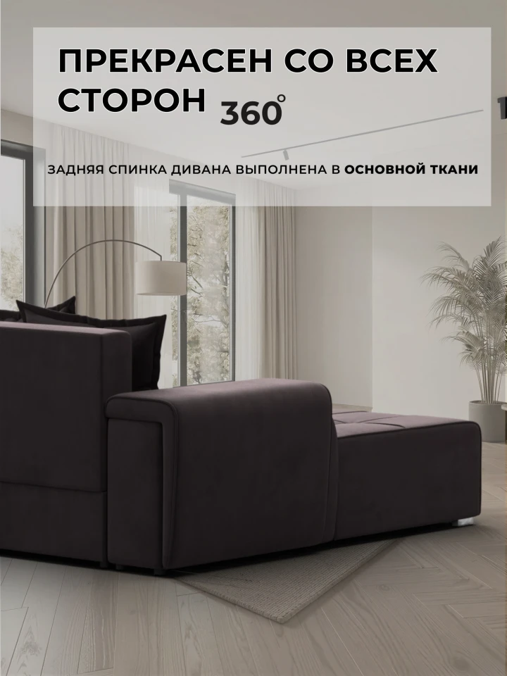 Диван угловой Лига-121 правый угол
