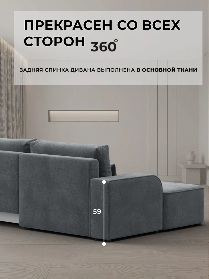 Диван угловой Лига-120 угол правый