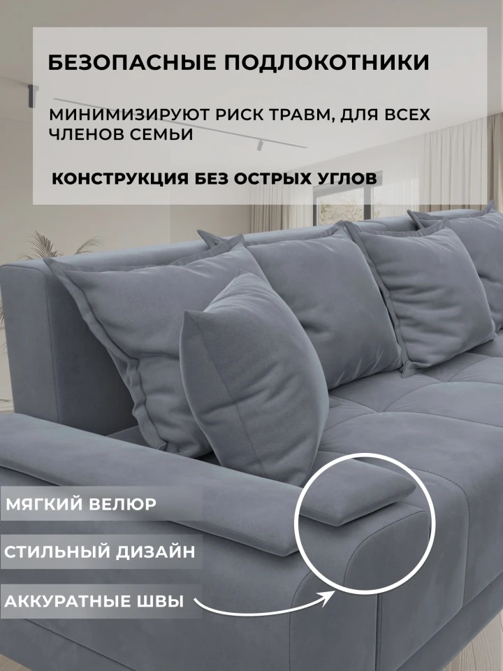 Диван угловой Лига-119 угол левый