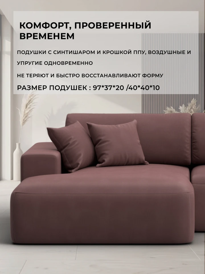 Диван угловой Лига-036 НПБ Модерн левый угол