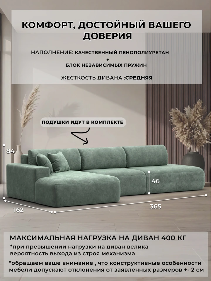 Диван угловой Лига-036 НПБ Модерн Лонг левый угол