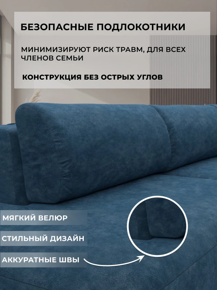 Диван угловой Лига-036 НПБ Модерн Лонг правый угол