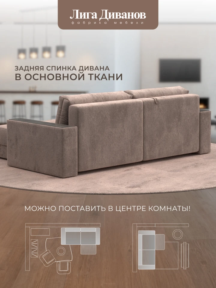 Диван угловой с декором Лига-049 НПБ