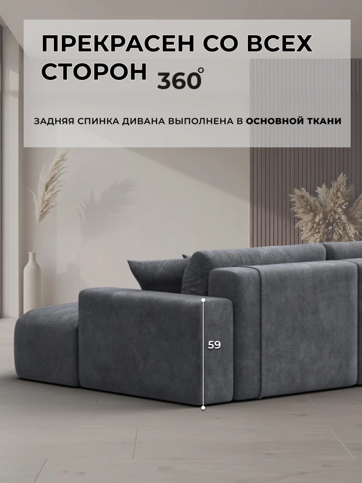 Диван угловой Лига-036 НПБ Модерн левый угол